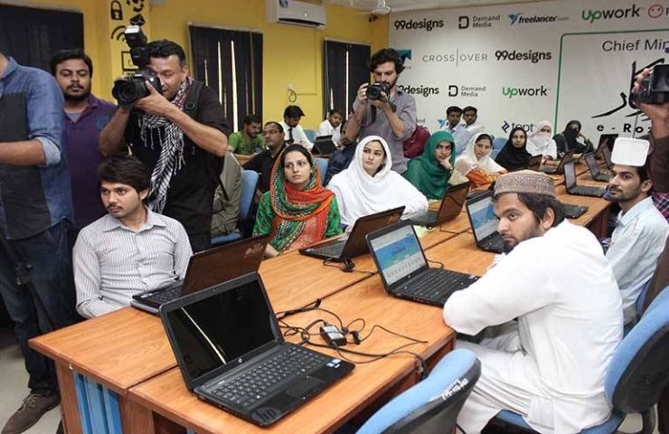 e-rozgar-training-program-2023-1693043595-3470.jpg